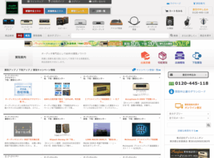 オーディオユニオン