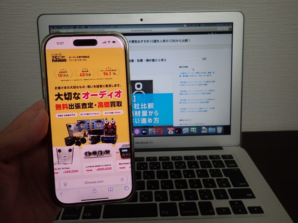 ニーゴ・リユース