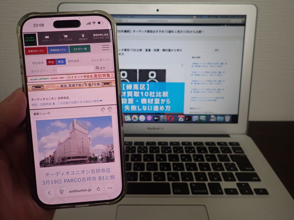 オーディオユニオン