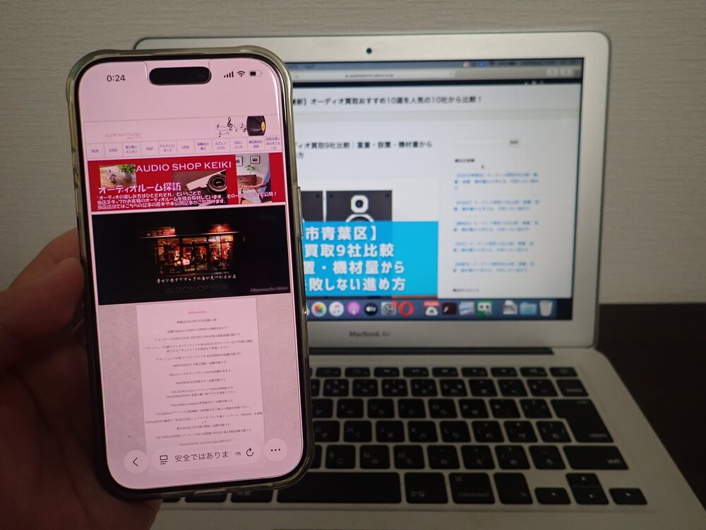 オーディオショップ ケイキ