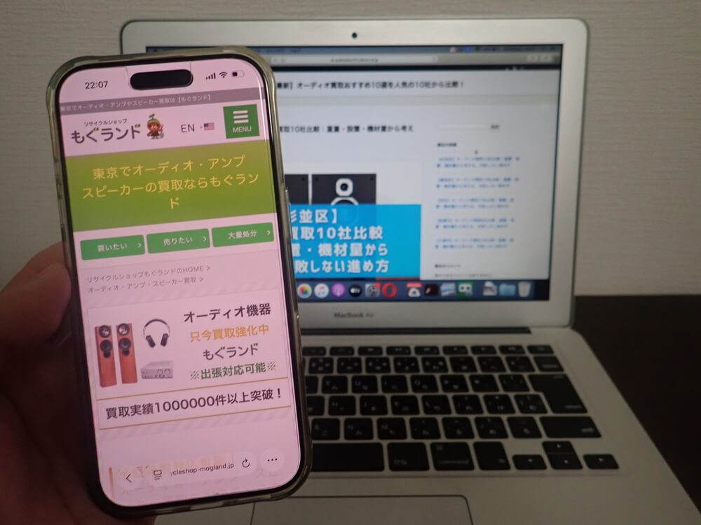 リサイクルショップもぐランド