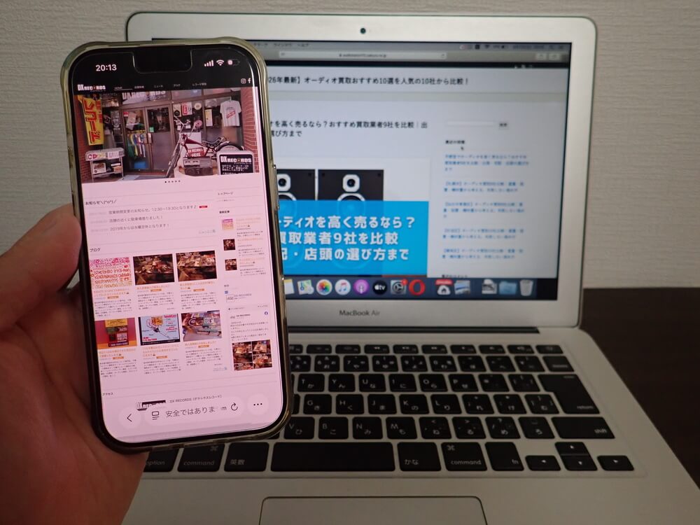 DX RECORDS（デラックスレコード）｜レコード×オーディオをまとめて処分