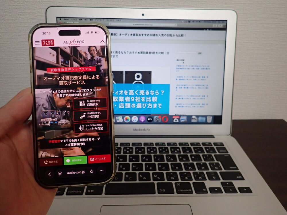 オーディオプロ｜動作不良品・ヴィンテージを減額なしで評価